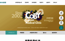 icoby.co.kr
