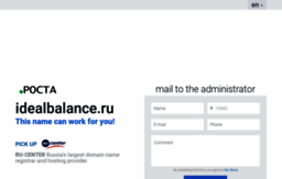 idealbalance.ru