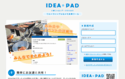 ideapad.jp