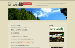 iiland-blog.jp