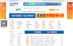 ilian.com.cn