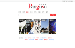 image.panguso.com
