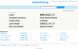 image01.realmarket.jp