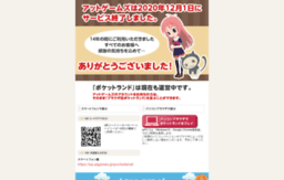 image1.atgames.jp