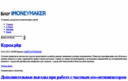 immaker.net