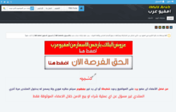 imvu-arab.com