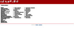 index.1name.ru