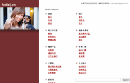 index7.fodizij.cn
