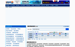 indexed.webmasterhome.cn