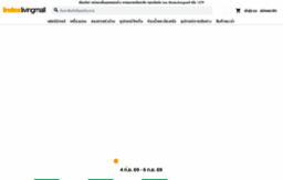 indexlivingmall.com