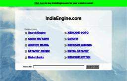 indiaengine.com