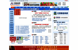 info1.texnet.com.cn