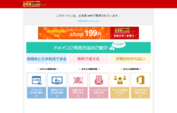 infocentral.jp