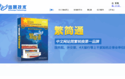 infoscape.com.cn