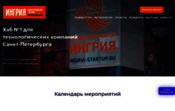 ingria-startup.ru