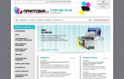 ink-shop.ru