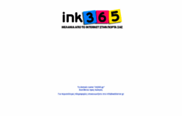 ink365.gr