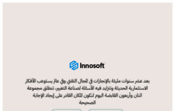 innosoft.com.sa
