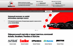 installauto.ru