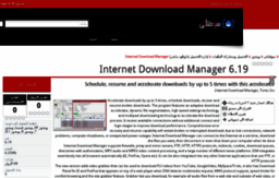 internet-download-manager.softati.com