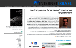internet-israel.com