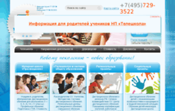 internet-school.ru