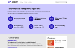 internet-technologies.ru
