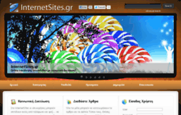 internetsites.gr