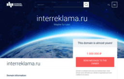 interreklama.ru