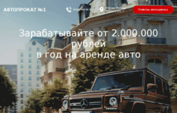 investcars.ru