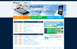 iphone-a.com
