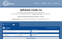 iphone-club.ru