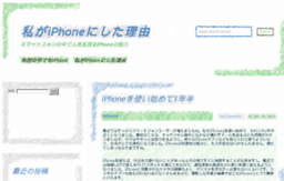 iphonegold.org
