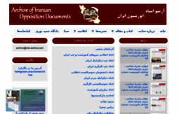 iran-archive.com