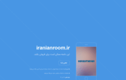 iranianroom.ir