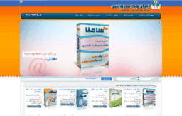 iranwebservice.com