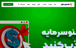iranwebshop.com