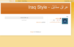 iraq-style.com