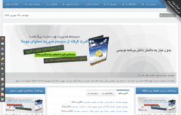 irmehrdesign.com