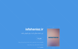 isfahaniaz.ir