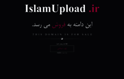 islamupload.ir