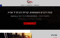 israel-car.com