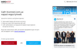 itconnect.com.ua