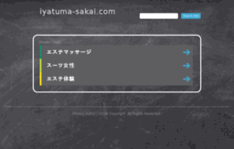 iyatuma-sakai.com