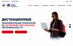 izo.guu.ru