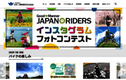 j-bike.jp