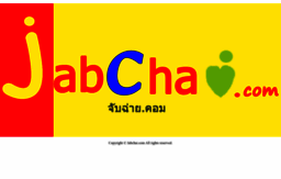 jabchai.com