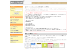 jackdoll-plus.webspace.ne.jp