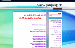 janjali6.blogspot.com