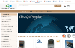 japanese.outdoor-kiosk.com